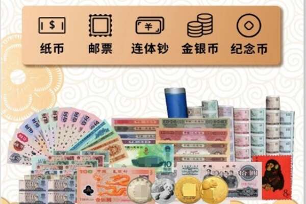 陇南康县回收金银币